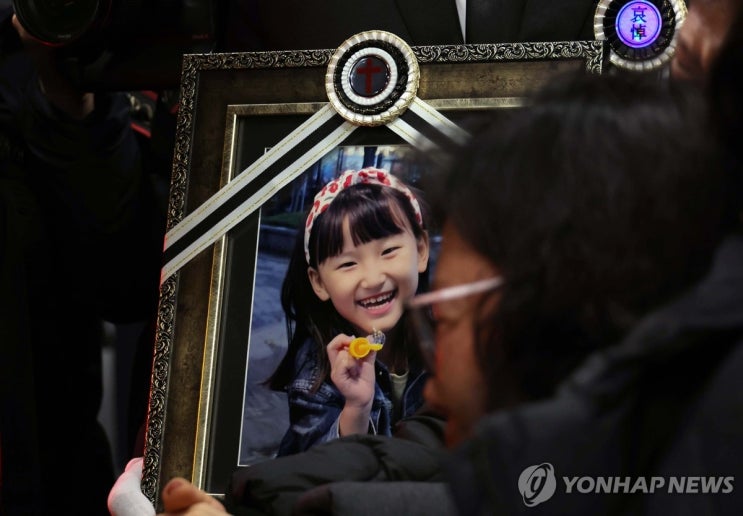 대전 <b>초등생</b> 피살  <b>살해 교사 신상</b>정보 <b>공개</b>결정 12일 이름... 
