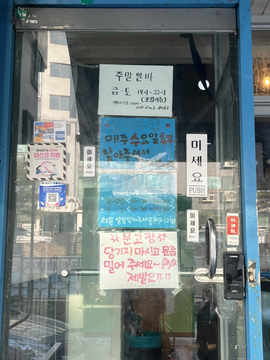 81회수산 사진 6
