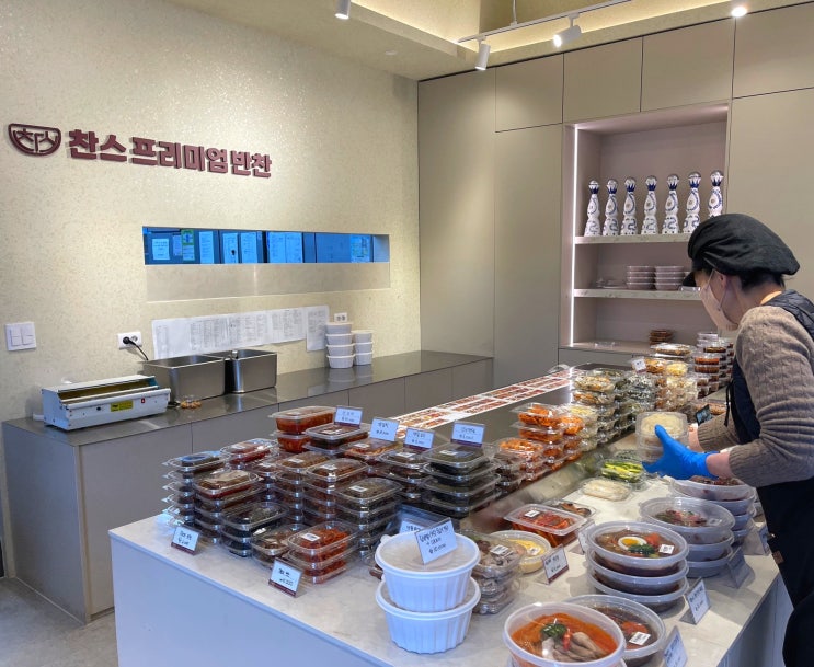  부산 좌동 반찬가게 찬스프리미엄 반찬 꿀맛