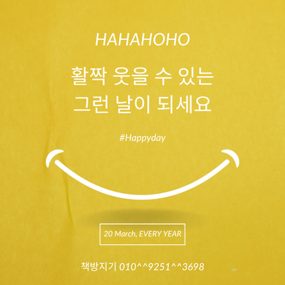  수원시 헌책 중고책 방문 매입 수거 한번에 처분 가능하다고?