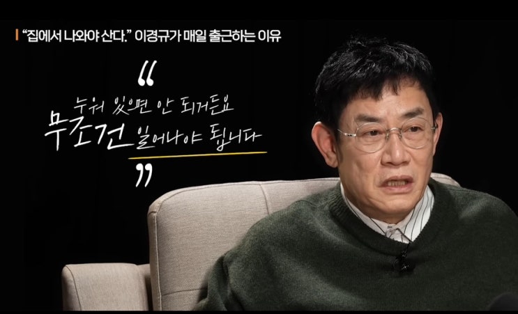  누워 있으면 안 됩니다.