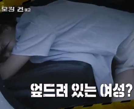 강남 산부인과 프로포폴 사망 사건 전말 의사면허 재발급 스모킹건 강남 산부인과 프로포폴 사망 사건 전말 의사면허 재발급 스모킹건