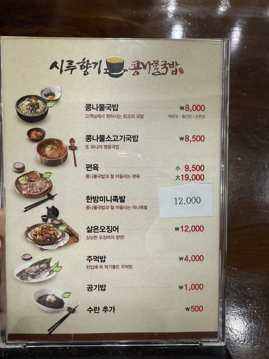 시루향기 신성점 사진 6