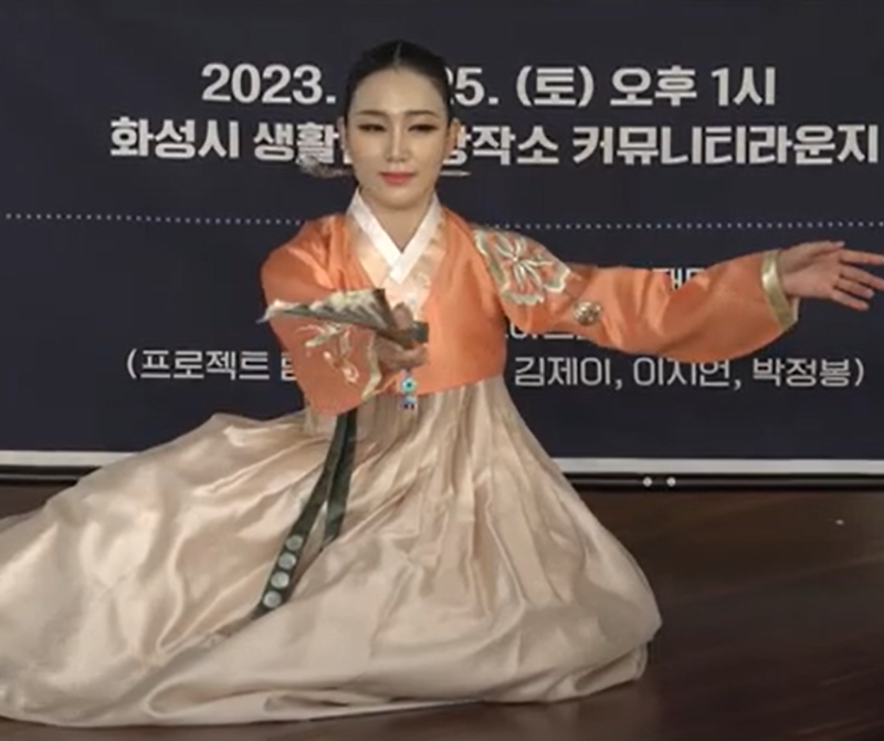 천정명 맞선녀 김제이 프로필 경력 나이 논란 미스코리아 출신 한국무용가 스펙 완벽 정리! ....