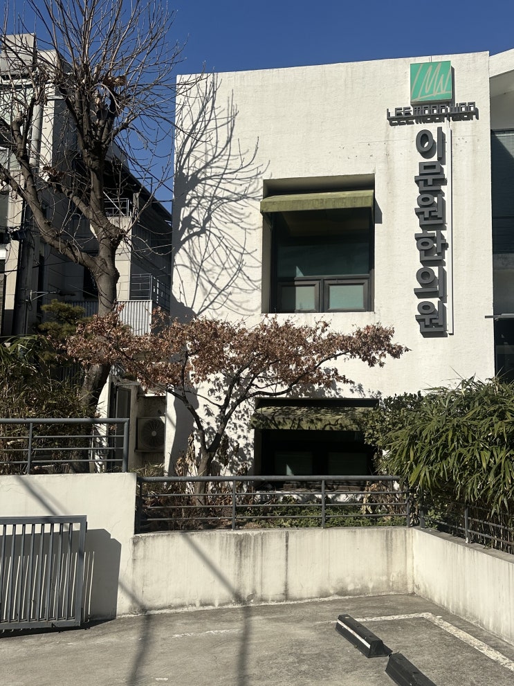  불면증 수면장애에 도움되는 한방 수면개선제
