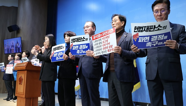민주당 중진들, <b>윤 대통령 파면 촉구</b> 나서