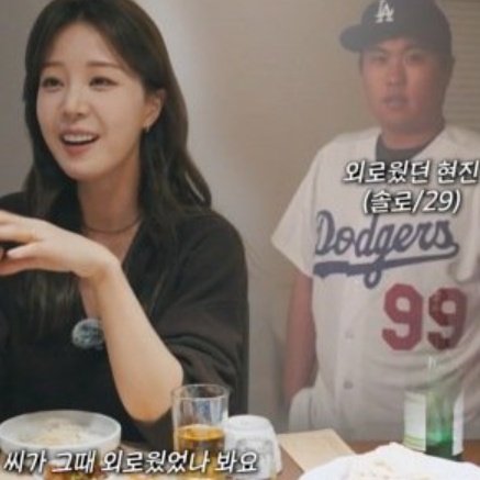 류현진 아내 원조야구여신 배지현 유튜브 인스타 가족 자녀 일상 연봉