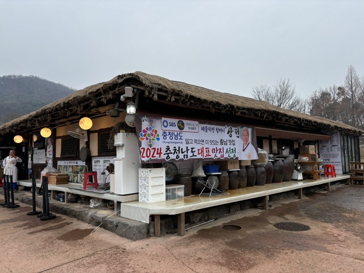  외암민속마을 데이트 - 파전 맛집 상전/수제 찻집 기와33초가33