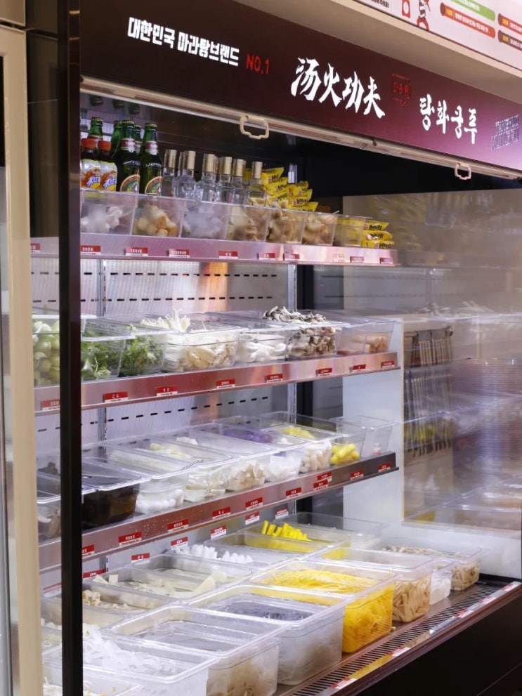  안산 초지동 맛집 탕화쿵푸마라탕 마라탕 꿔바로우 후기