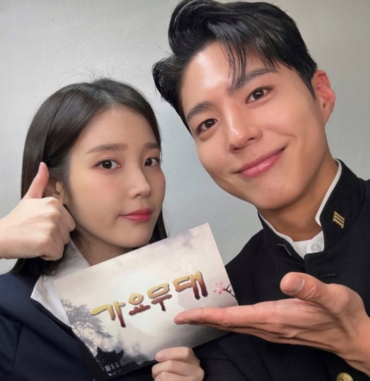 <b>박보검 아이유 가요무대</b> 요망진 행보