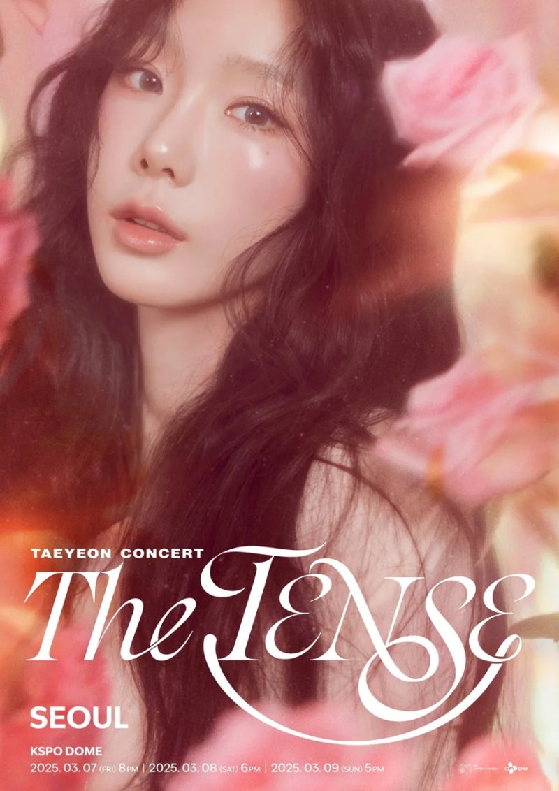 250307 태연 콘서트 The Tense 후기