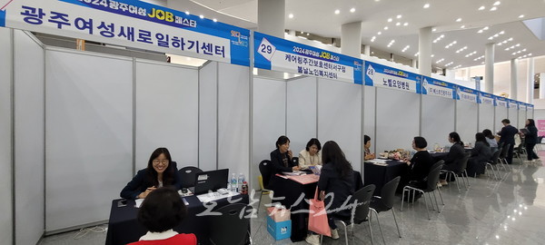 ‘2025 광주여성 다같이 잡(JOB)페스타’ 성공적 개최 위해 ‘여성 잡페스타’ 보조사업자 공개 모집
