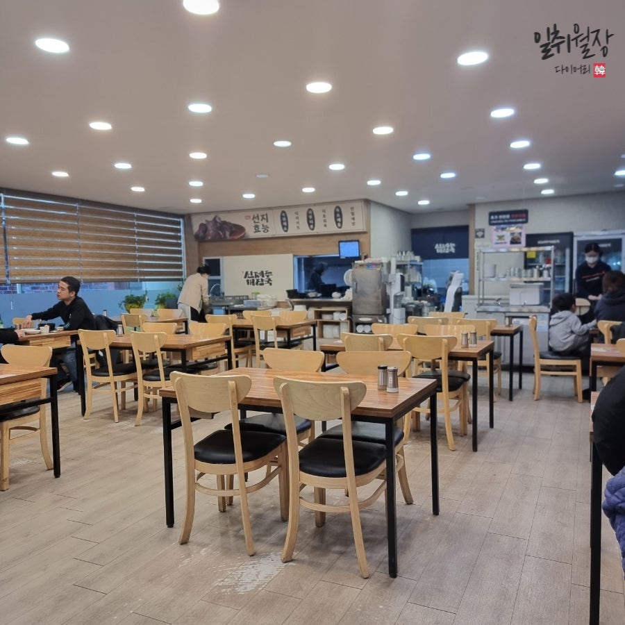 신제주해장국 본점 사진 3