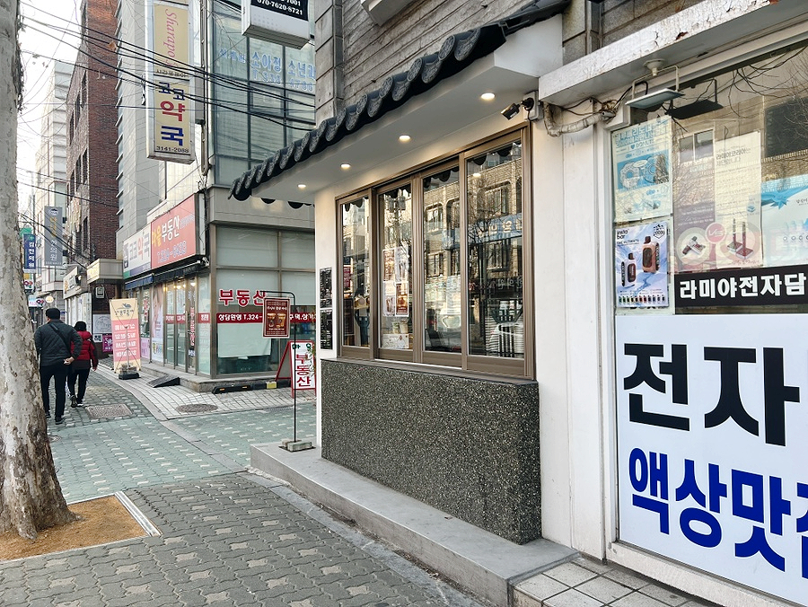 돌담마루 커피바 사진 2