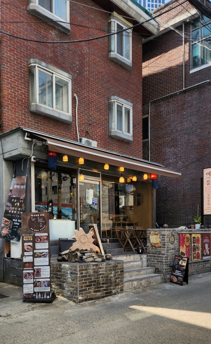  성수동 한식당 다이닝주점 이응에 다녀왔어요
