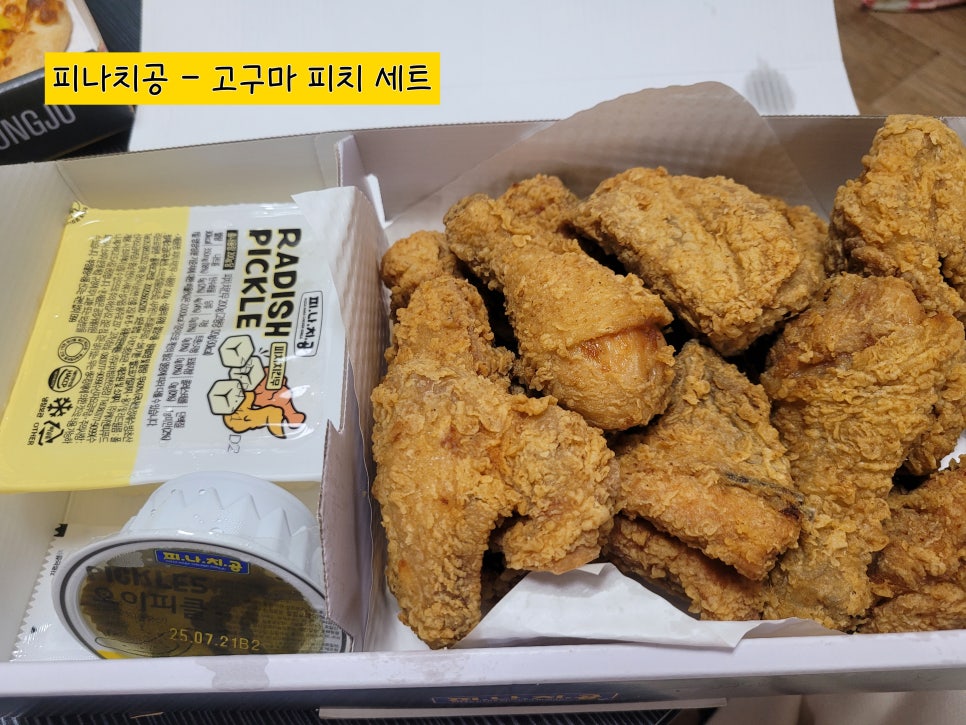 피나치공 부산화명점 사진 6