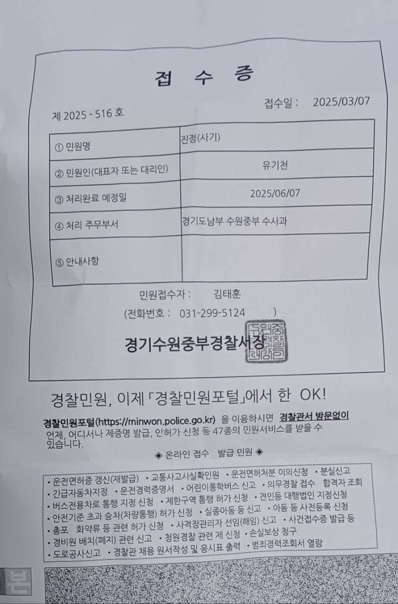 이야기