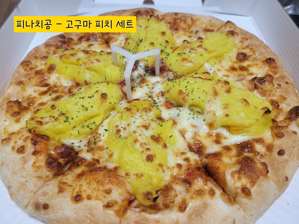 피나치공 부산화명점 사진 4