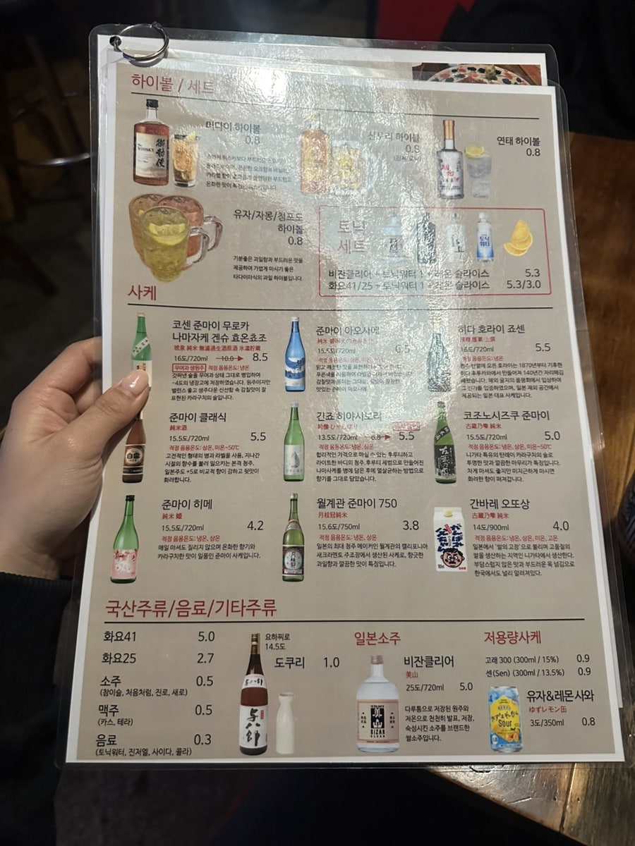 타다이마 사진 5