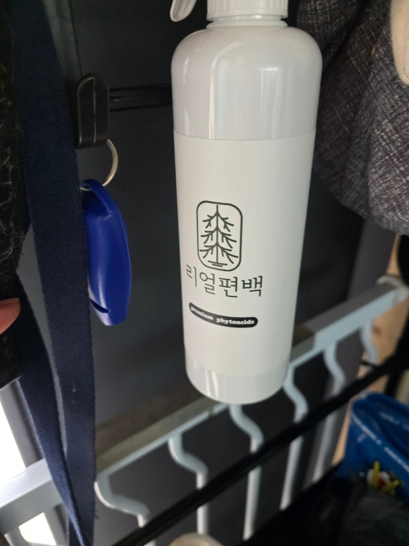 리얼편백 천연탈취제 편백수탈취제