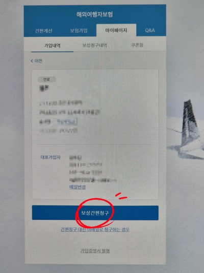 BlockNote image