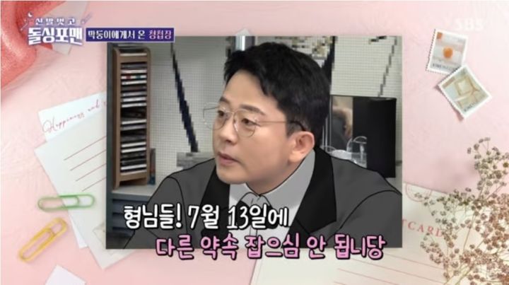 <b>김준호</b><b>김지민</b>, 7월13일 <b>결혼</b> "식장 계약금은 지민이가…"