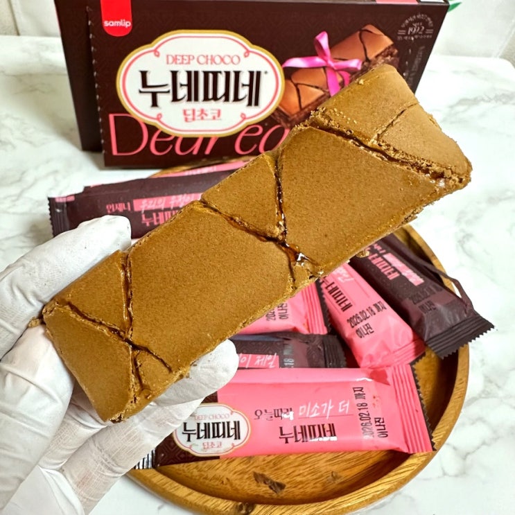  누네띠네 신상! <누네띠네 딥초코> 손이 멈추질 않음 주의 내돈내산