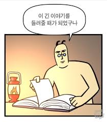  리버풀 vs PSG: 첫 번째 맞대결