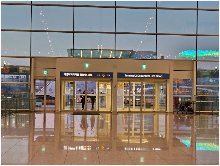 <b>인천공항</b><b>주차장 추천</b>, 정보&소개 "<b>위너스장기주차장</b>... 