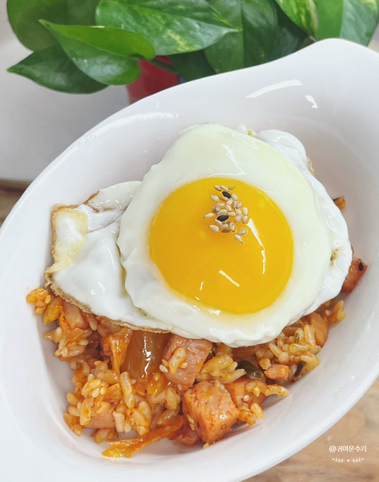  김치볶음밥 레시피 스팸 햄김치볶음밥 만들기