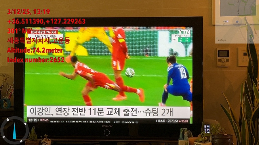 터골 사진 2