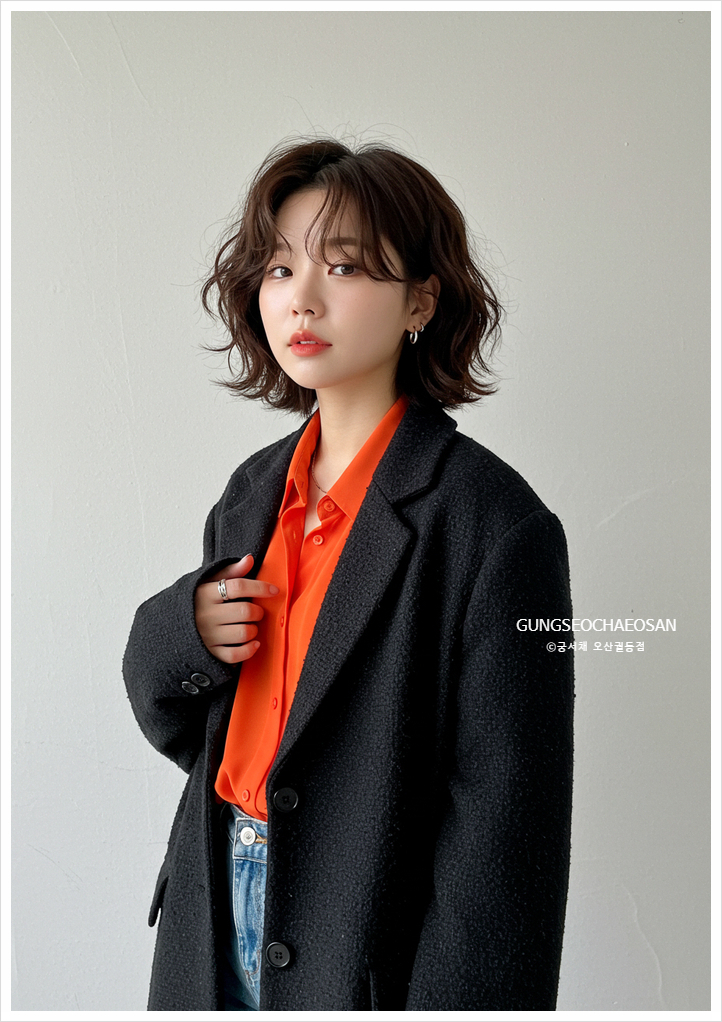  오산 여성 단발 웨이브펌의 모든 것 :) 궁서채헤어 시그니처 펌의 모든 걸 알려 드려요.