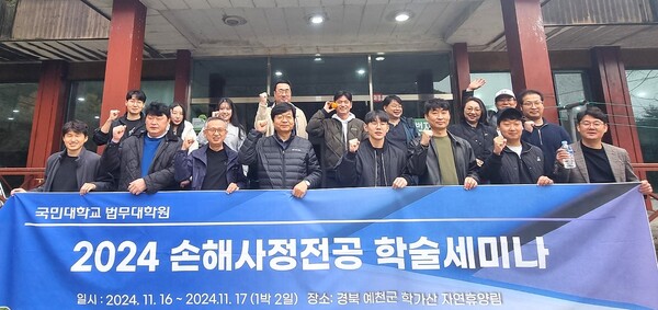 「공인사정사법」제정, 10년 째 제자리 「공인사정사법」제정, 10년 째 제자리