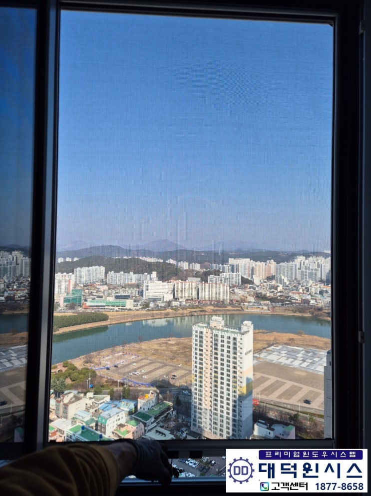  울산 태화강 엑슬루타워 리모델링-쾌적한 공간의 완성, 미세방충망 시공!