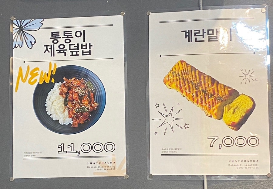 으랏차차김치찌개 사진 6
