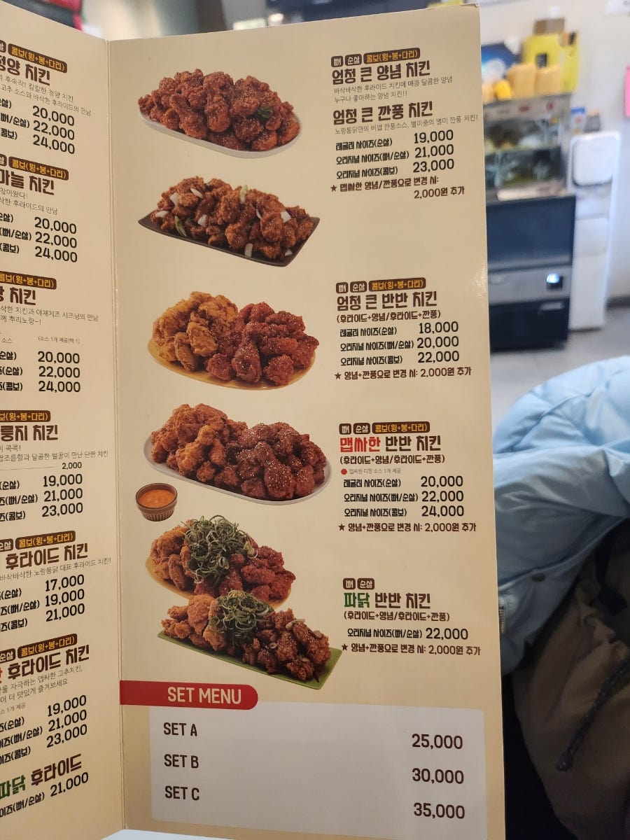 노랑통닭 아산도고점 사진 6