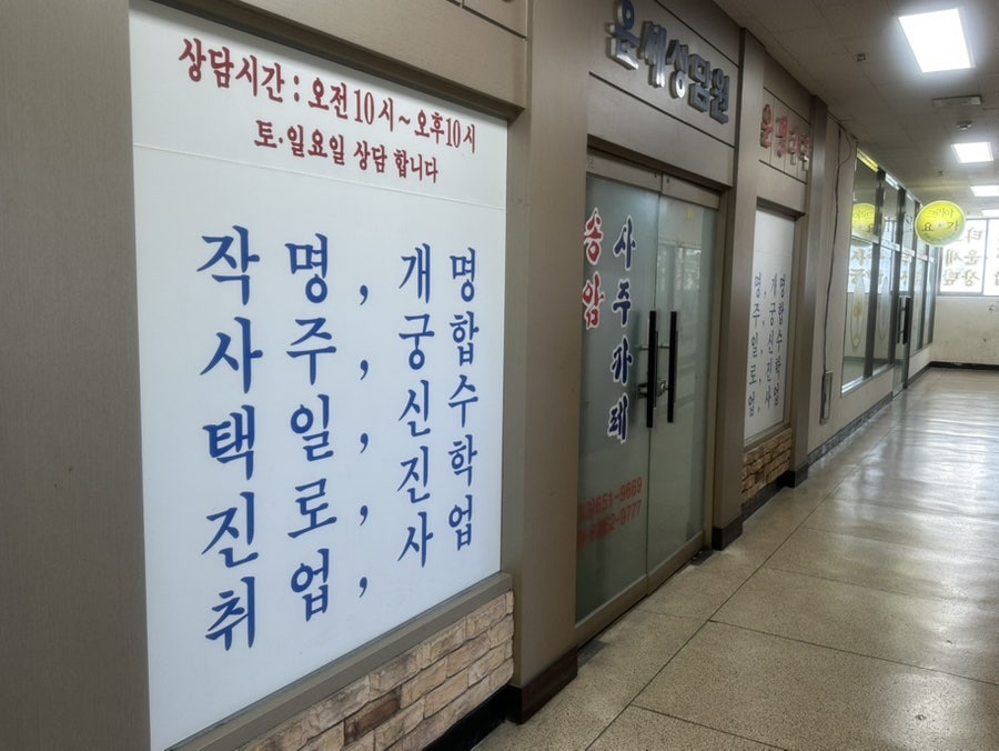 송암사주카페 사진 4