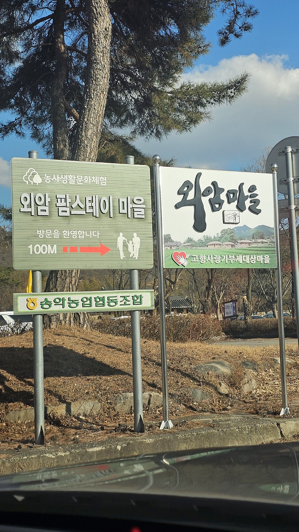 재성이네민박 사진 1
