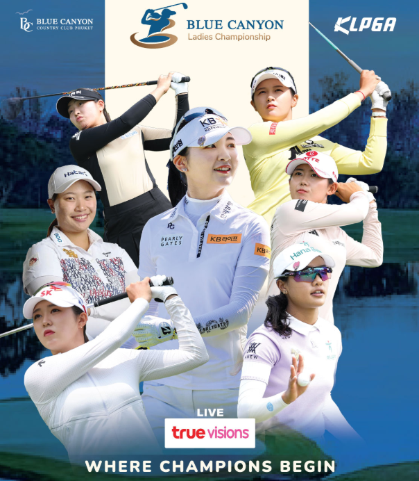 <b>블루캐니언 레이디스 챔피언십</b> 2025 KLPGA 투어오픈 개막식... 