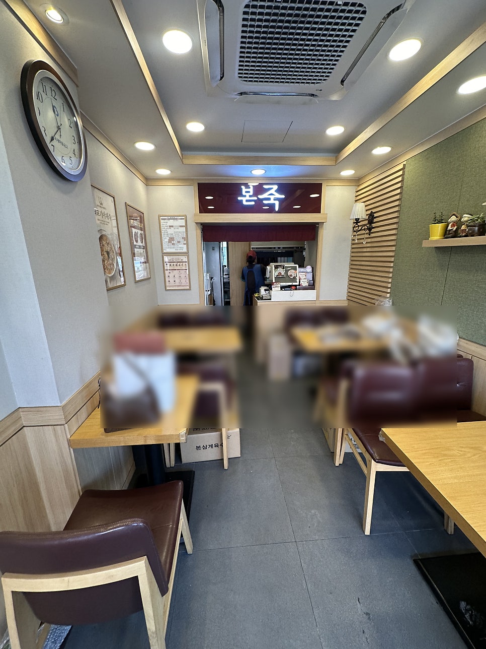 본죽 난곡미성점 사진 3