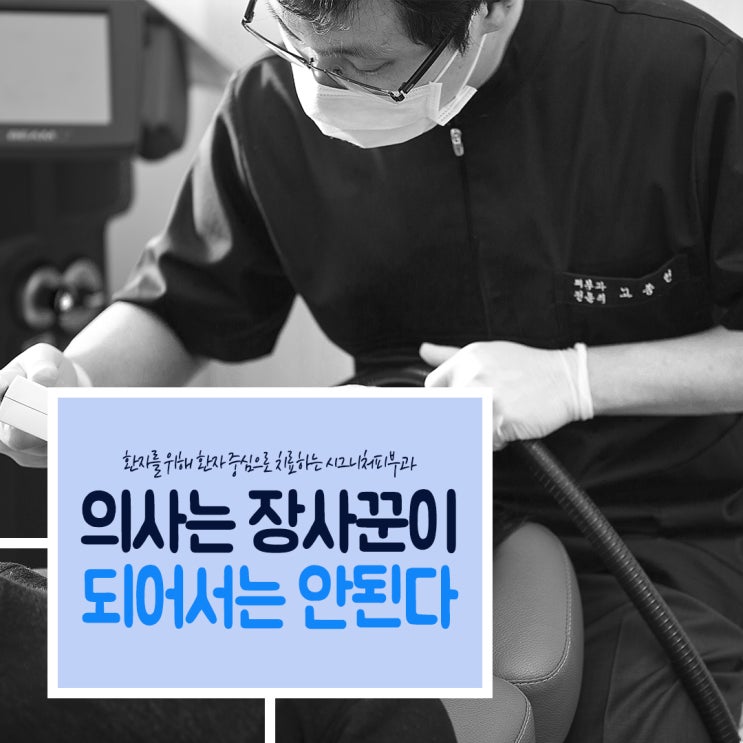  선릉역 주근깨제거 레이저로 색소분해를~
