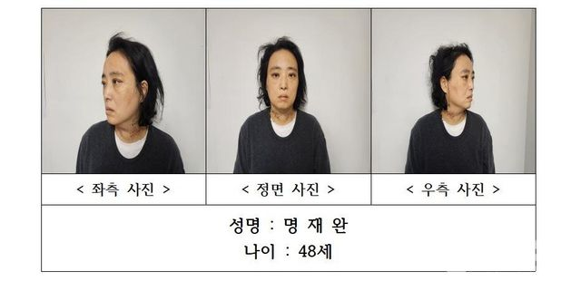  대전 초등생 살해 교사 피의자 신상 공개…48세 명재완