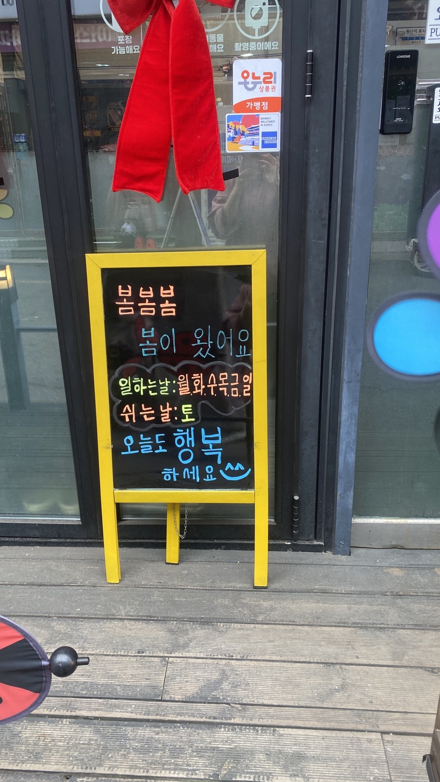 으랏차차김치찌개 사진 2