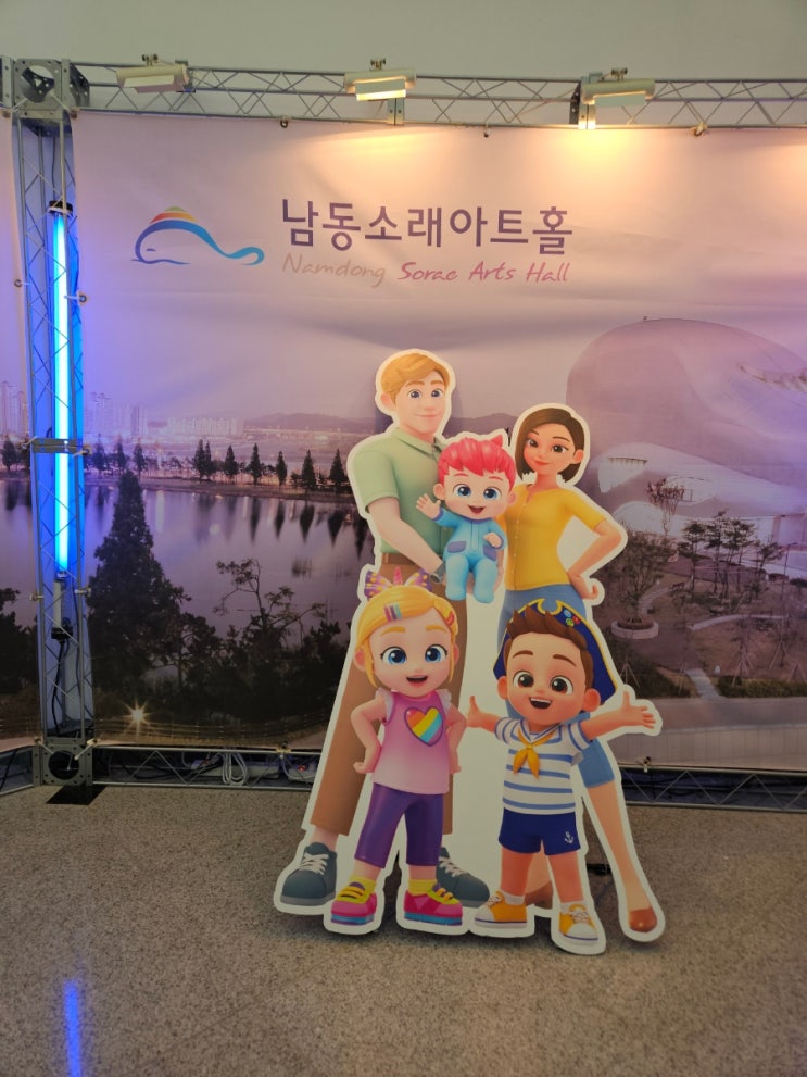  우리아이첫뮤지컬 우당탕탕 패밀리 베베핀 뮤지컬 추천드려요~