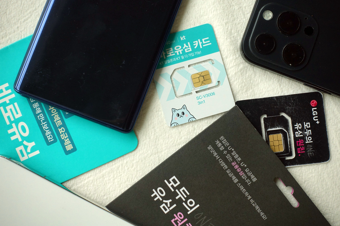  선불폰 가격 셀프 개통 절차 최종 정리