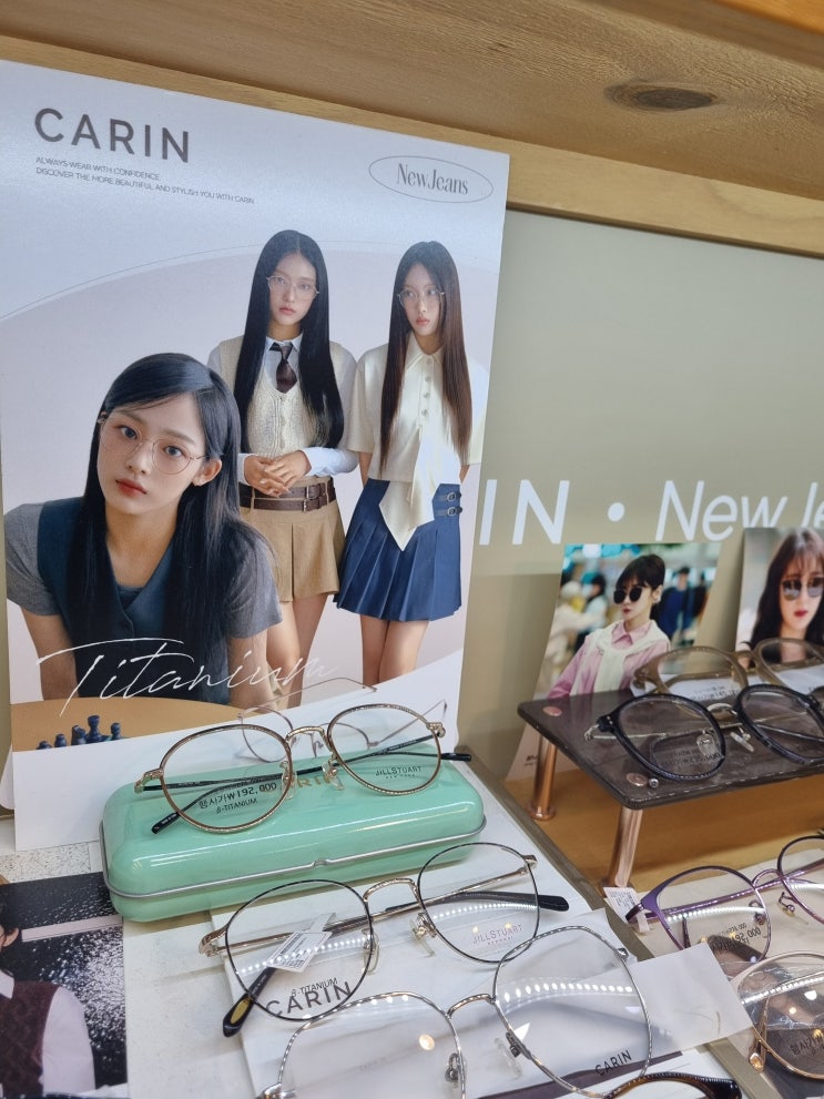  부천선글라스 뉴진스 안경 진정성