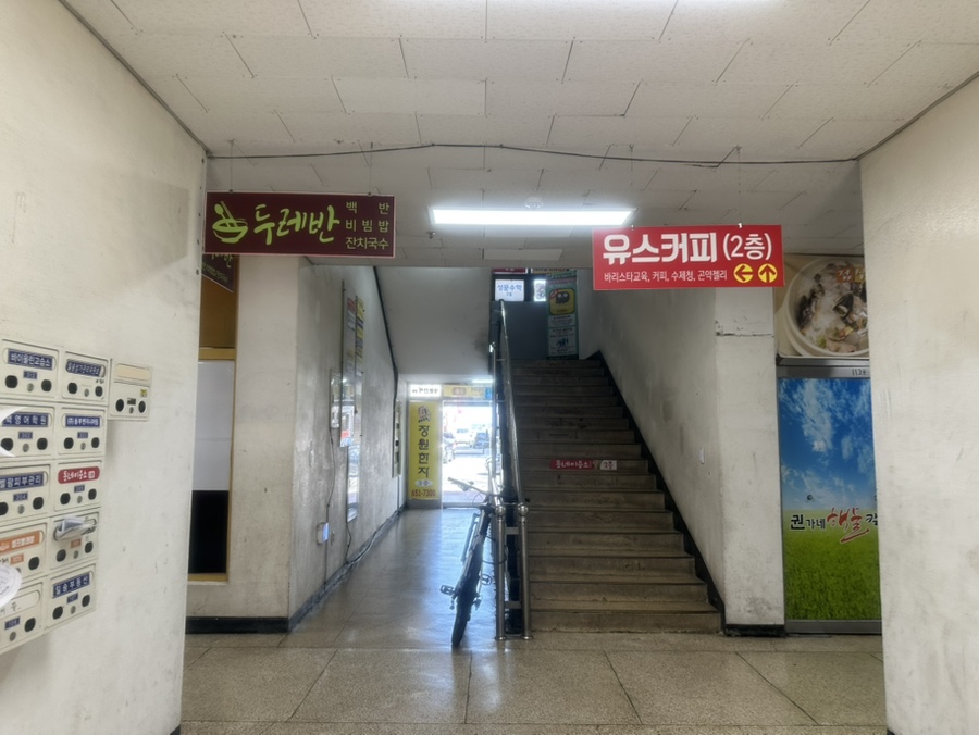 송암사주카페 사진