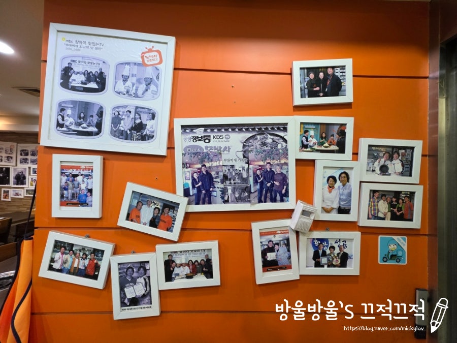 모박사부대찌개 삼성점 사진 5