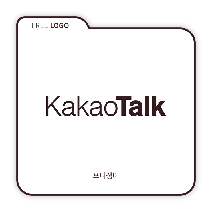  logo : 카카오 - 카카오톡(kakao Talk)