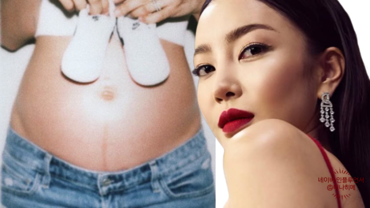 임신 사실 숨기고 <b>할리우드</b> 영화 촬영 솔로가수 출신 여배우 근황